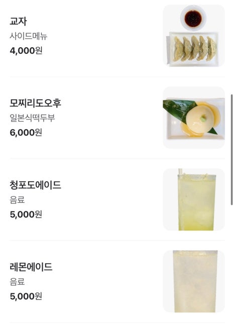 타쿠소바 이미지