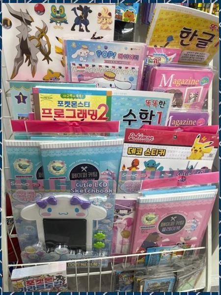 문구야놀자 이미지