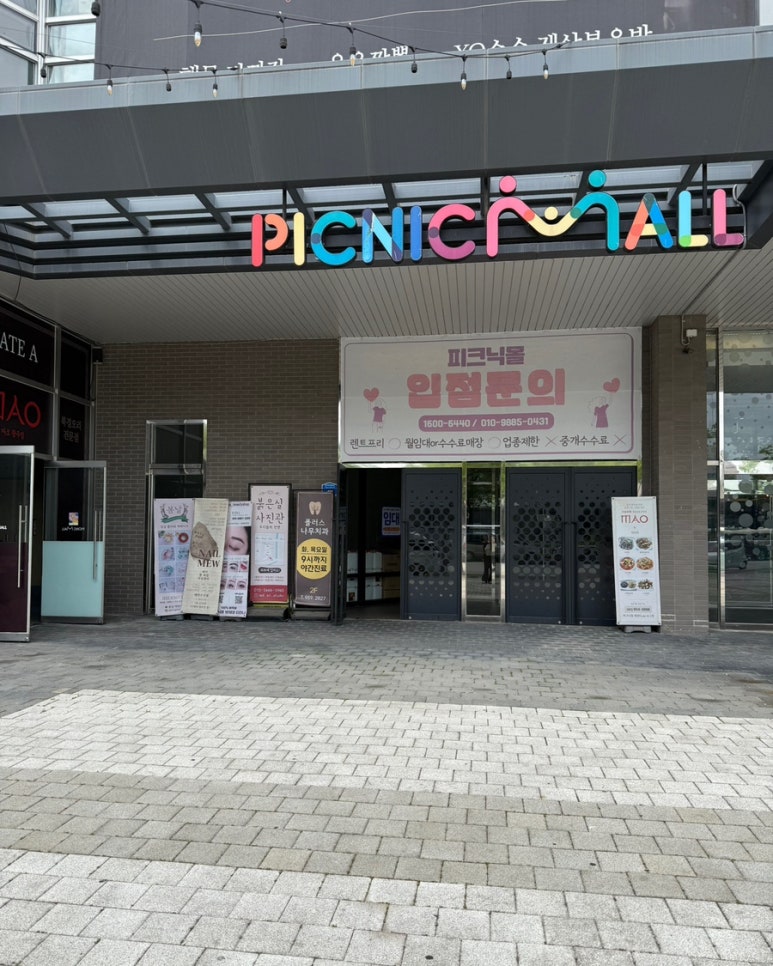 뷰앤브로우 이미지