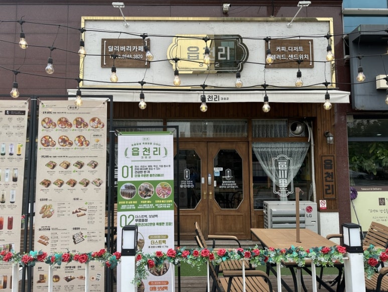 읍천리구미 이미지
