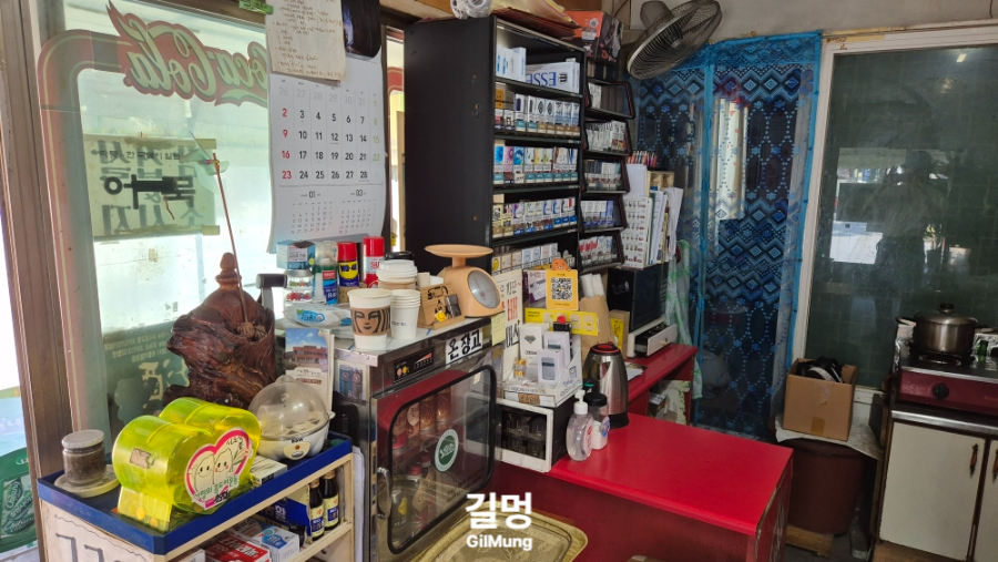 신도마트 이미지