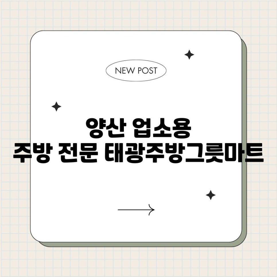 태광써비스센타 이미지