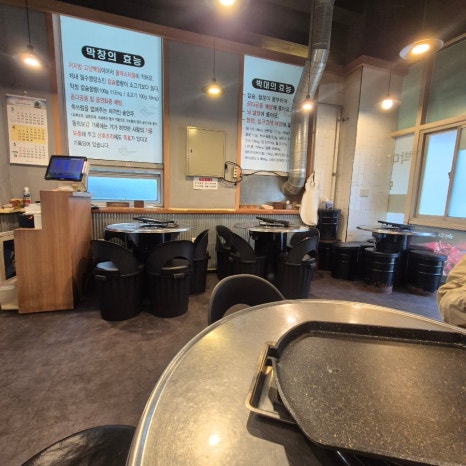 박대와 막창 사진 3