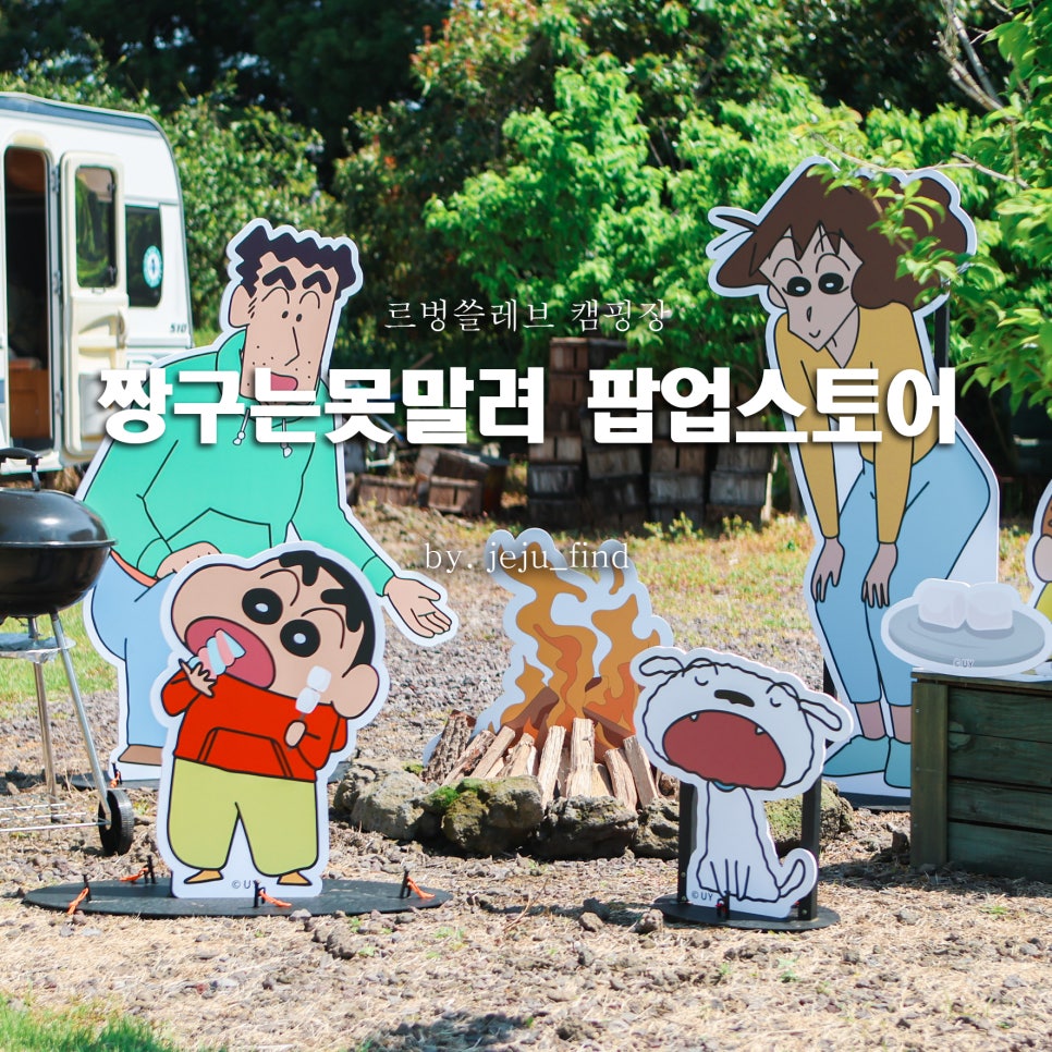 르벙쓸레브 이미지