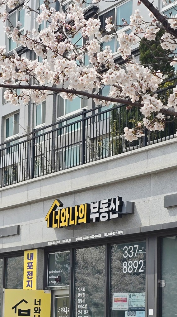 귀촌건축지원센터 이미지
