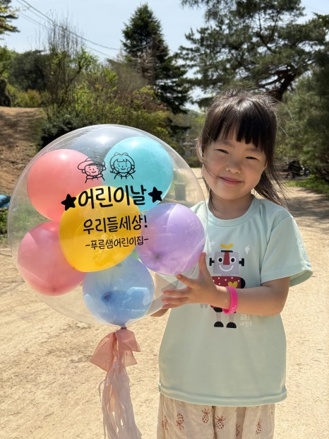 국공립 푸른샘어린이집 이미지