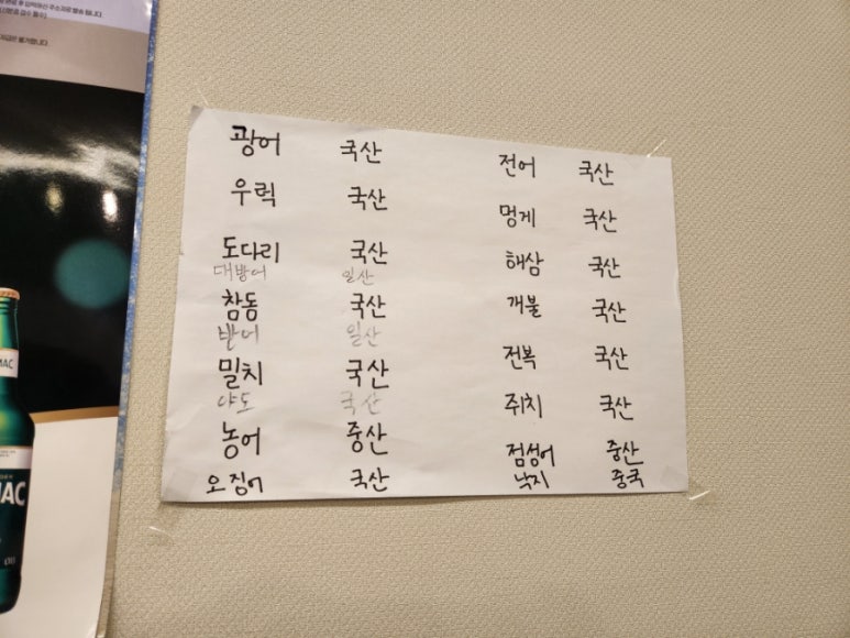 김해횟집 이미지