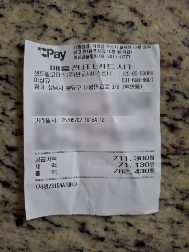 센트럴모터스 이미지