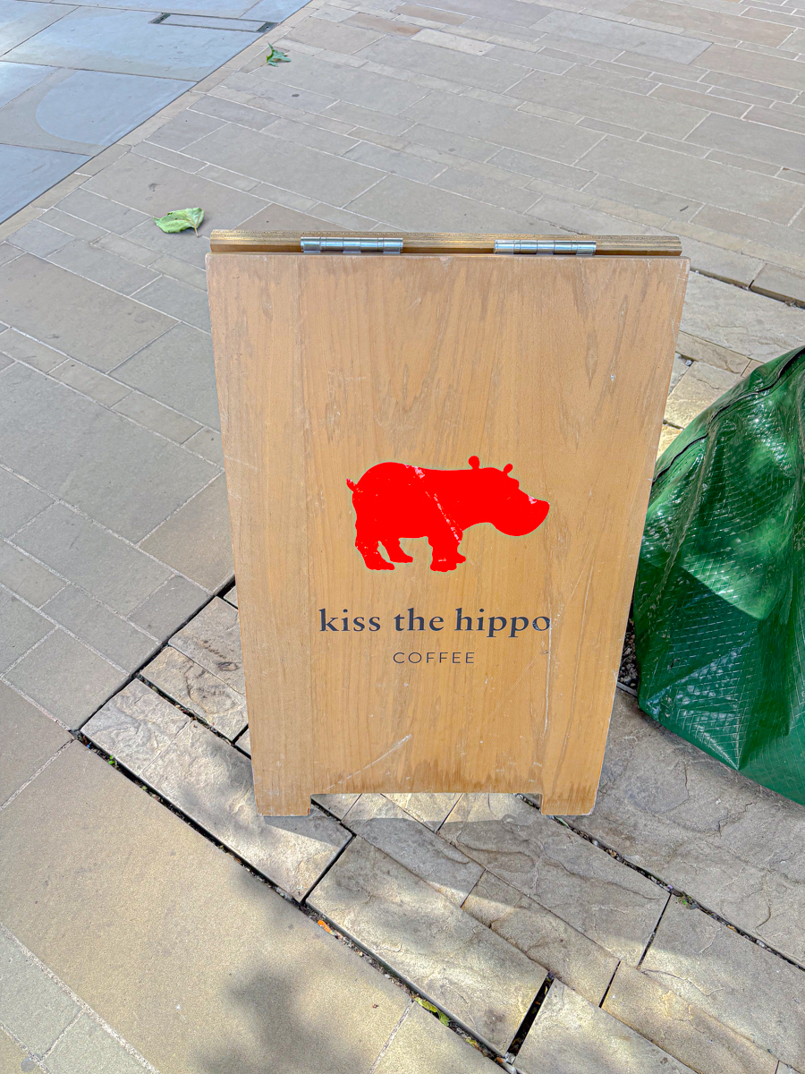 더히포(The hippo) 이미지