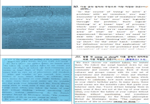 고운고등학교 이미지