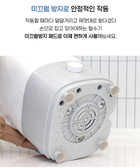한일세탁 이미지