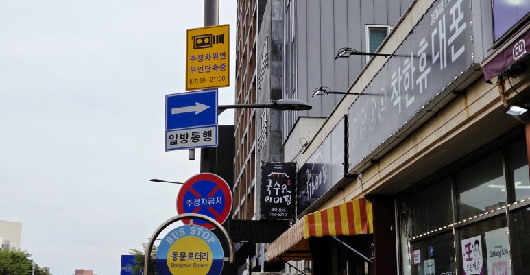 아리김밥 이미지