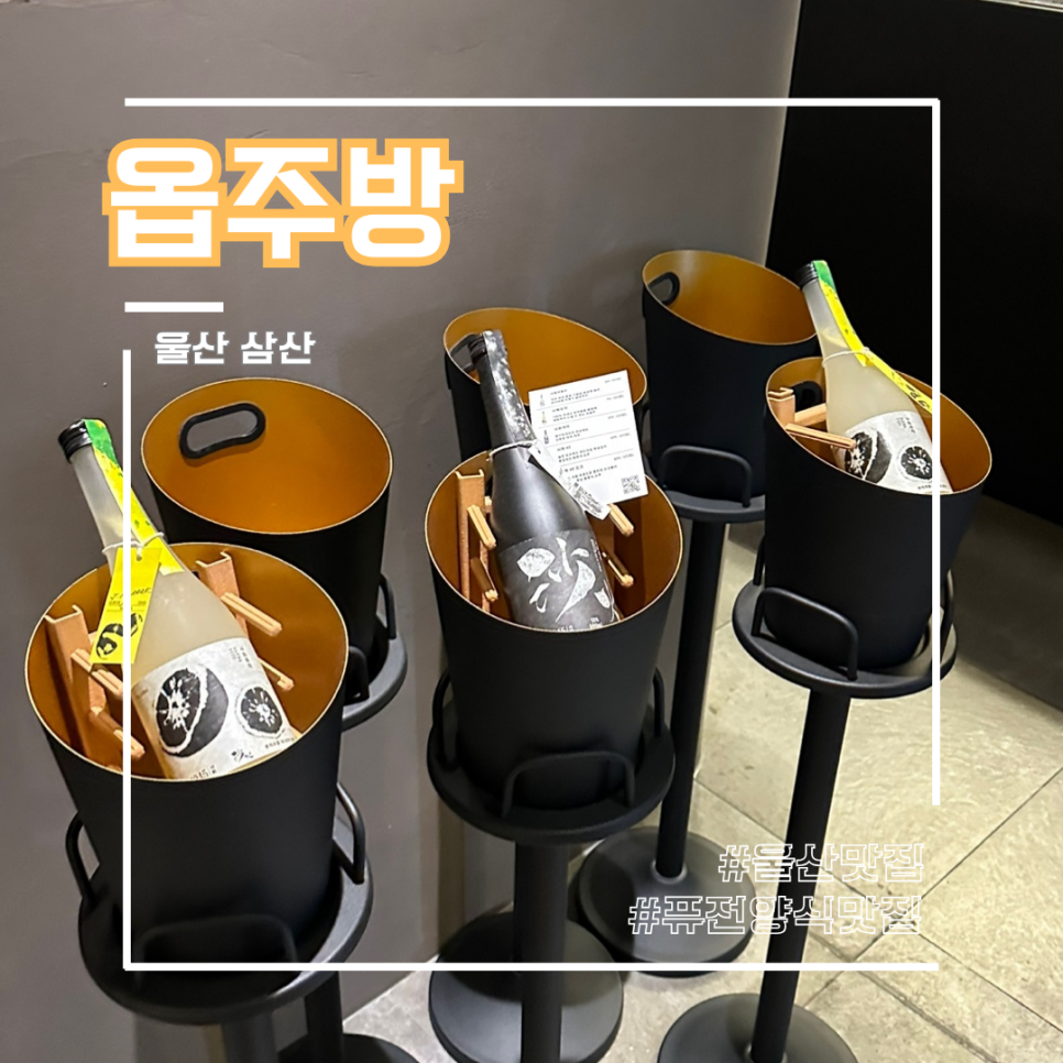 옵주방 이미지