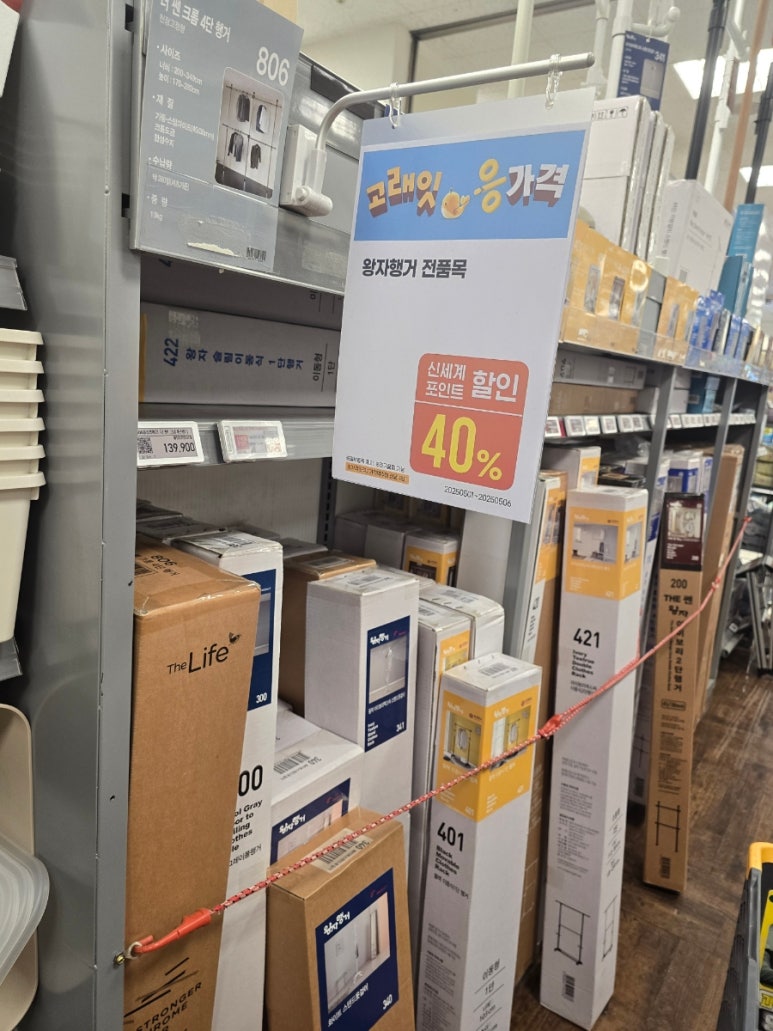 (주)이마트 동백점 이미지