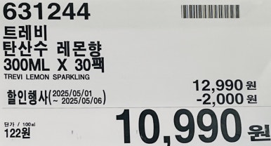 데일리식품(주) 이미지