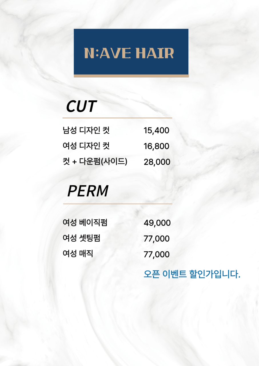 진영헤어 이미지