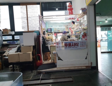 성신수산 이미지