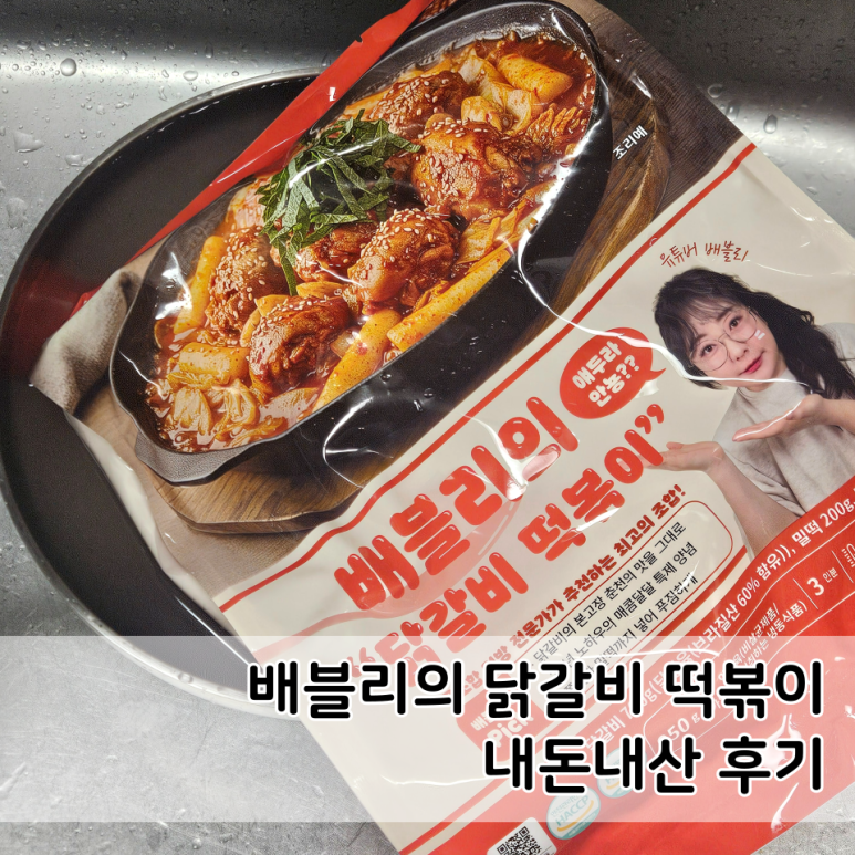 배블리 이미지