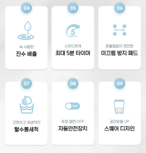 한일세탁 이미지