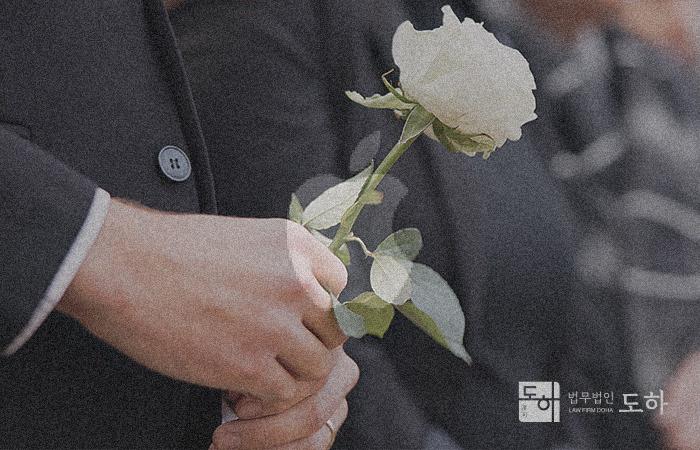 법무법인도하 이미지