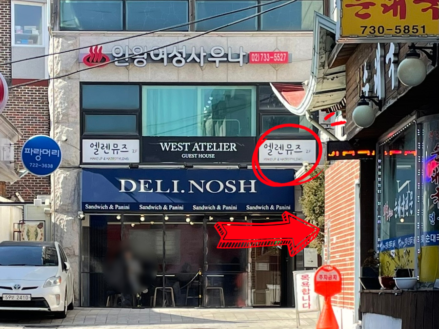 지지배배스튜디오 이미지