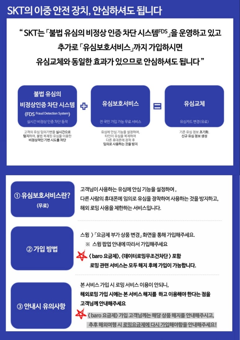 휴대폰랜드 이미지