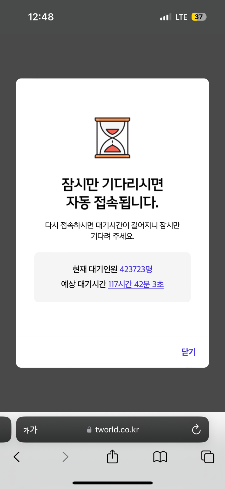 뜰치과 이미지