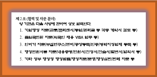 (주)테크프러스 이미지