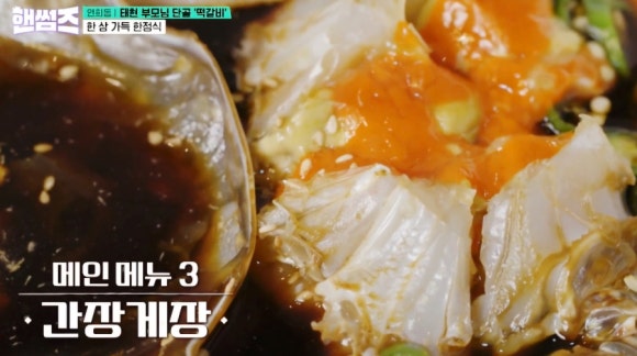 수빈떡갈비 이미지