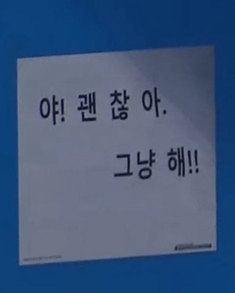 허쉬(HUSH) 이미지