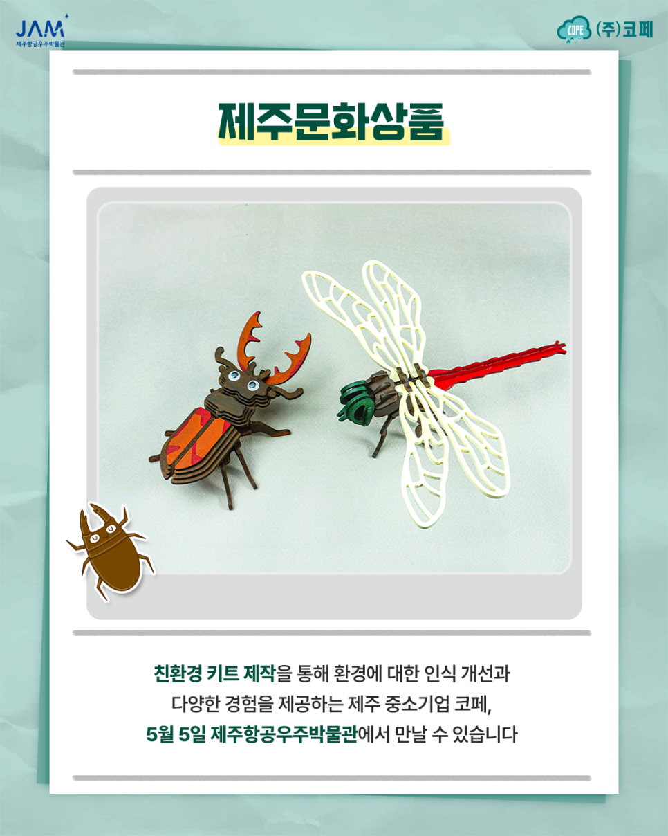 가치같이주 이미지