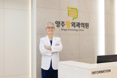 양주항외과의원 이미지