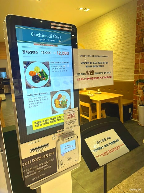 쿠치나디까사엔씨 이미지