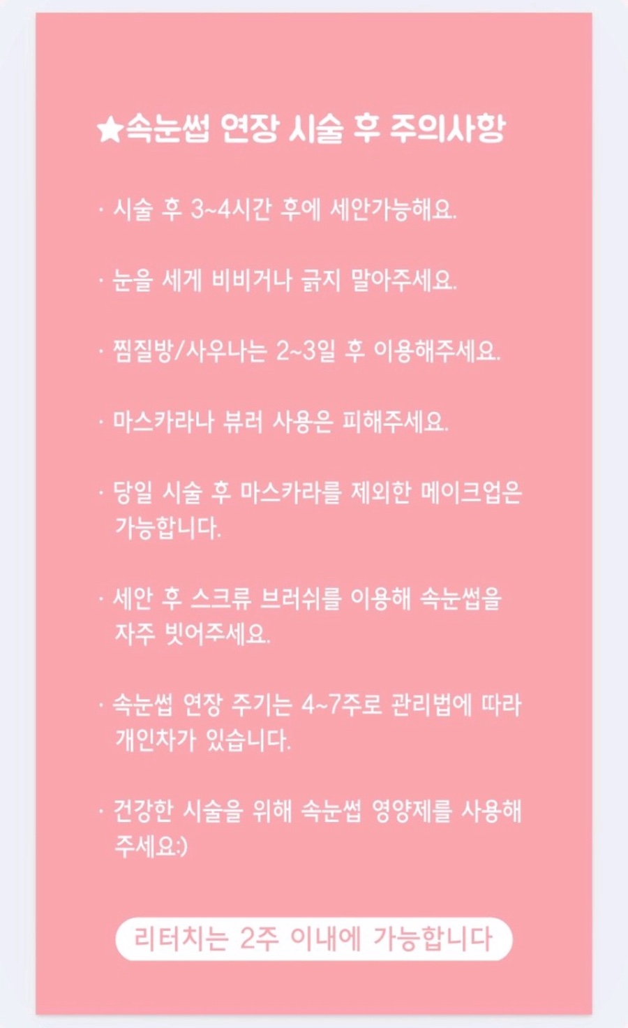 아뷰티 이미지