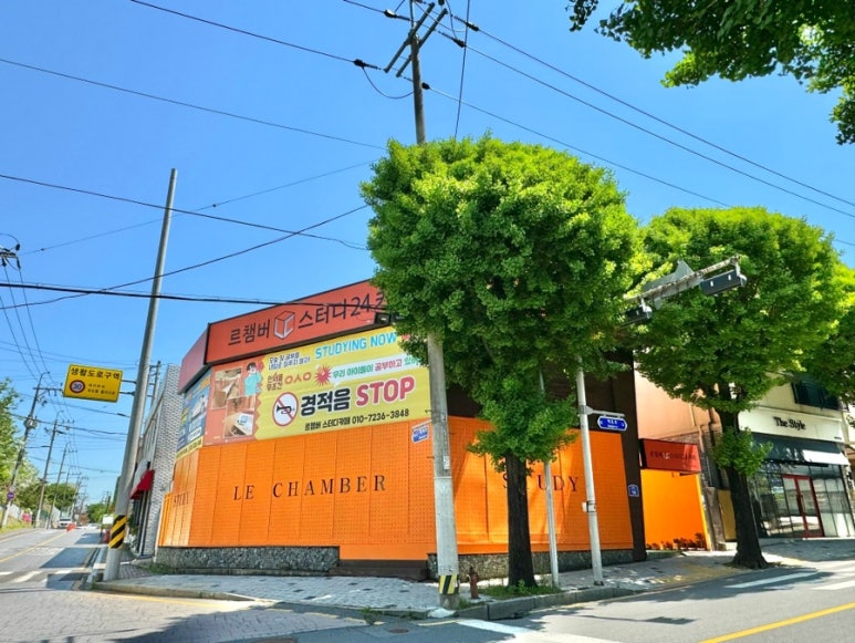 르챔버스터디카페 이미지