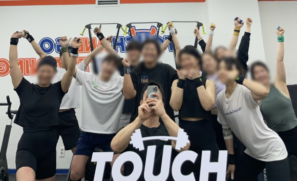 터치앤고트레이닝 이미지