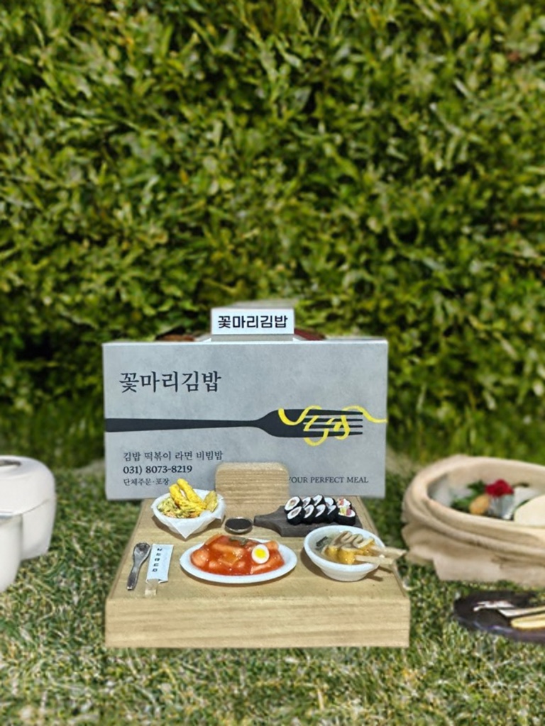 한끼김밥 이미지