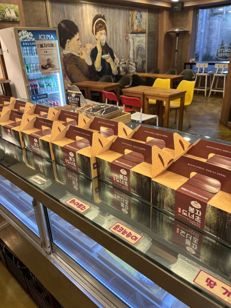가마솥봉자도너츠 이미지