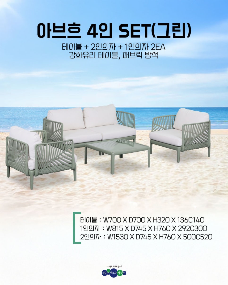 여름 카페라운지 이미지