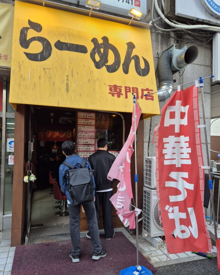 이케멘스 이미지