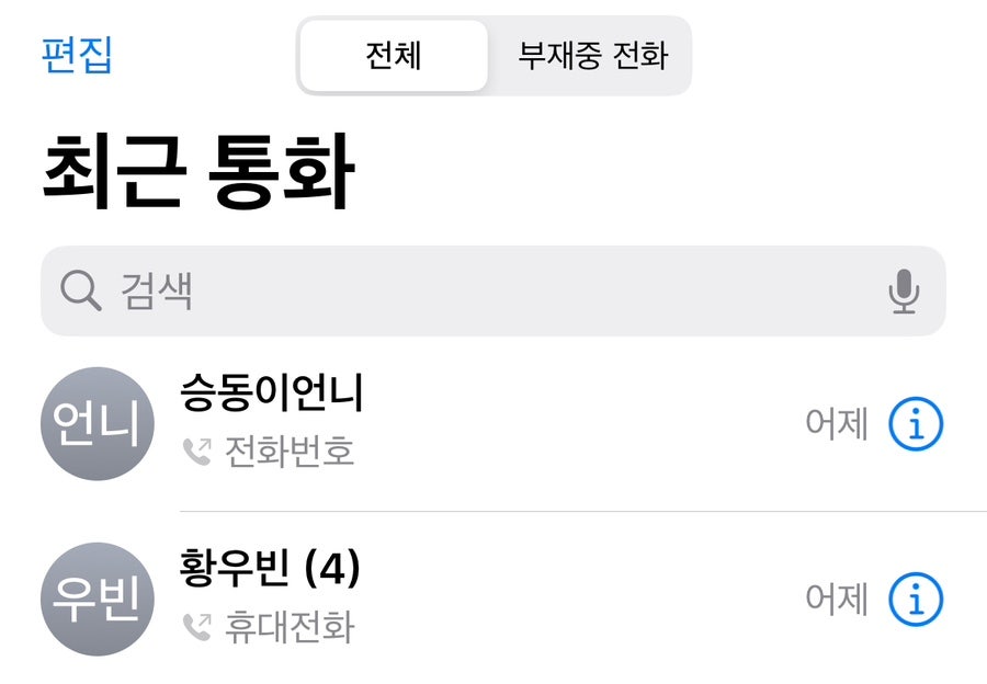 더황우빈 이미지