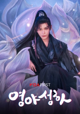 모아(MOA) 이미지