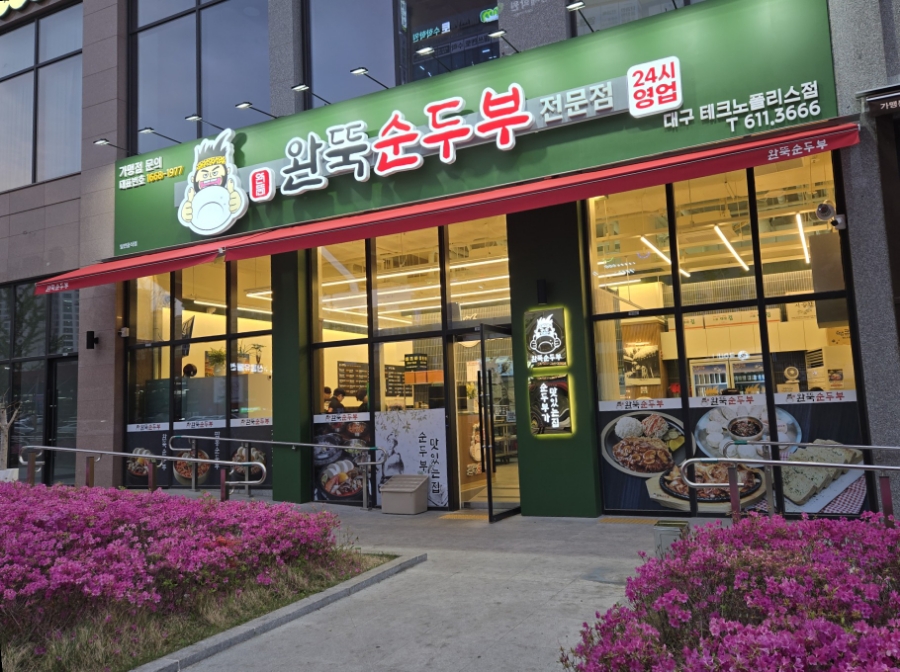 농수산물경성 이미지