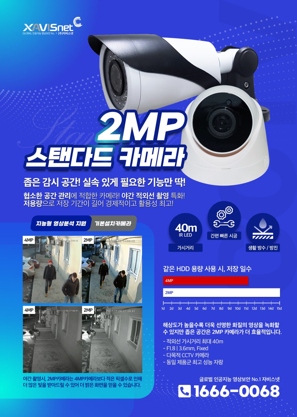 CCTV세상 이미지