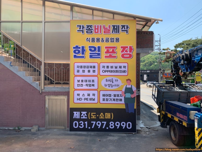 한일사인 이미지