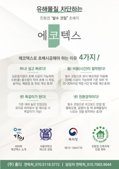 대동지업사 이미지