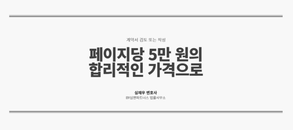 심파트너스 이미지