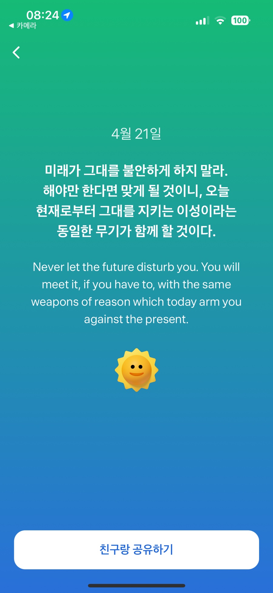 한국장어 이미지