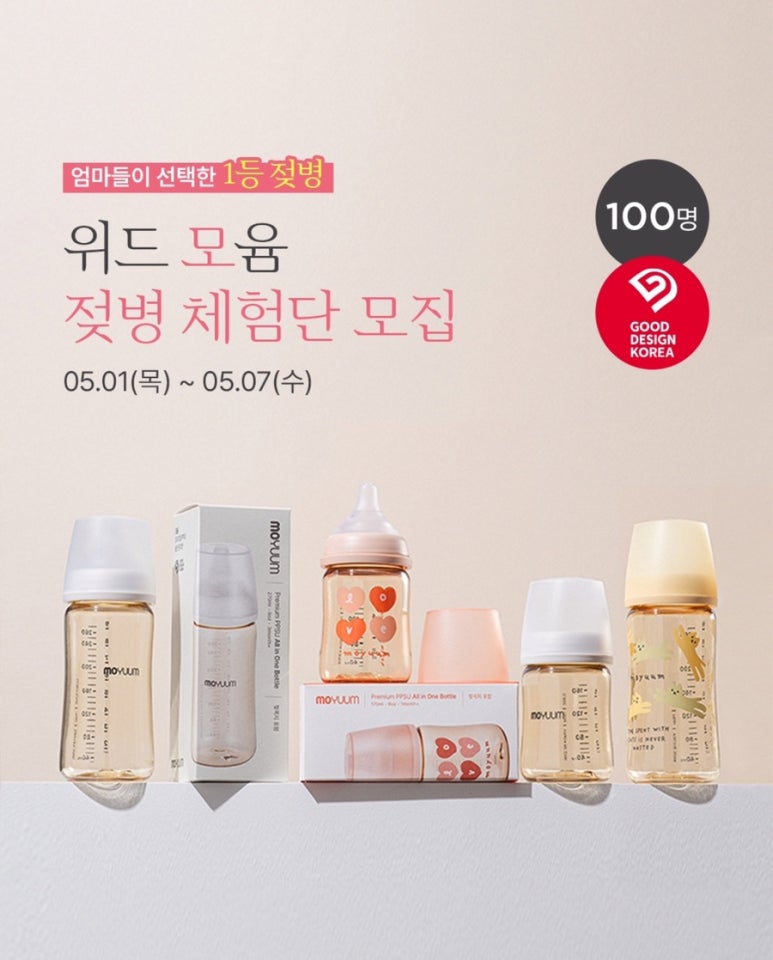 위드윰 이미지