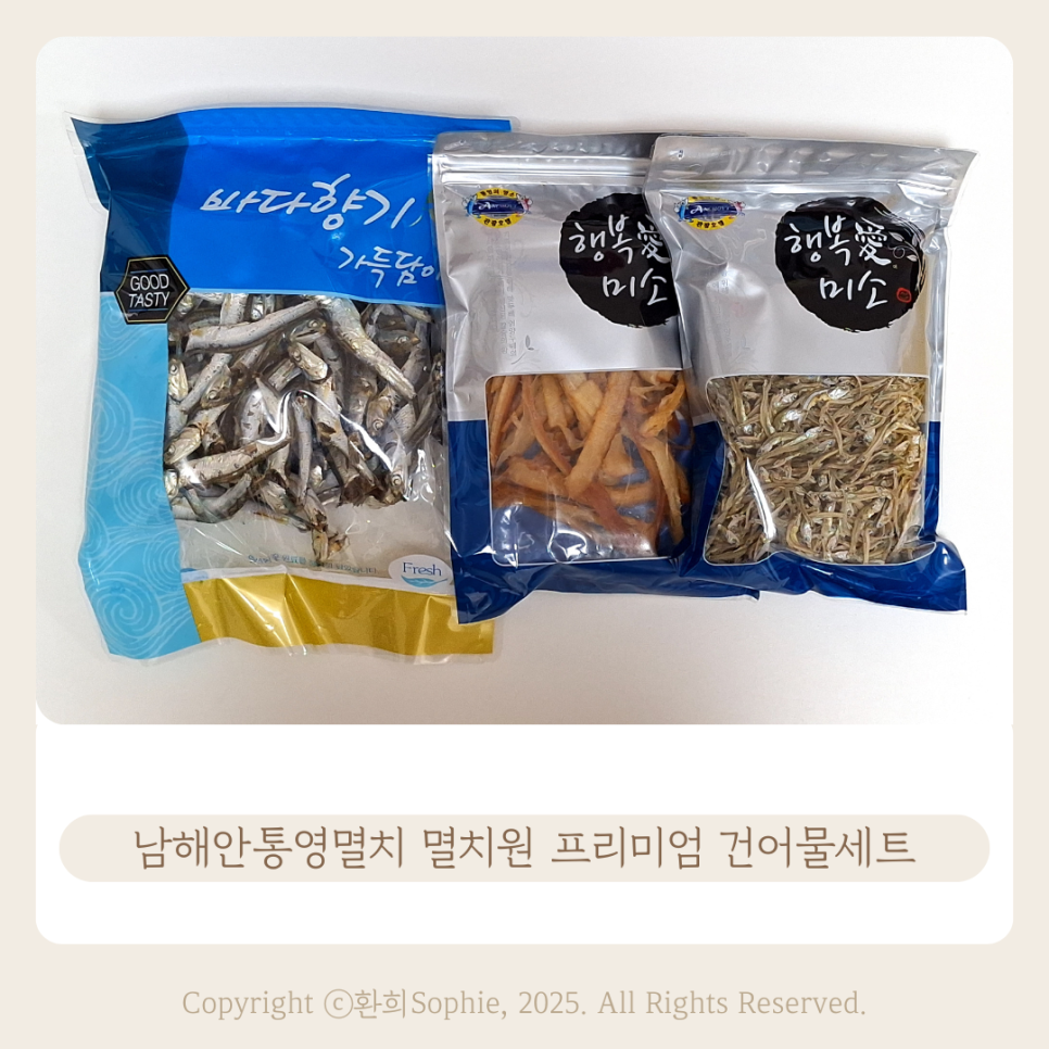 명품멸치건어물 이미지
